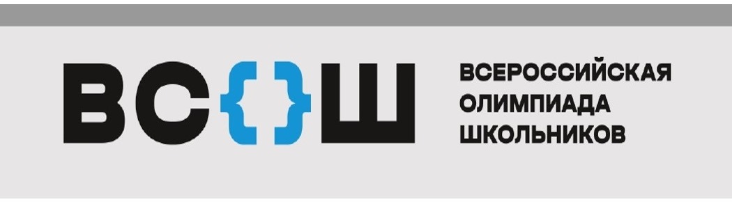 logo-vsosh-1.jpg