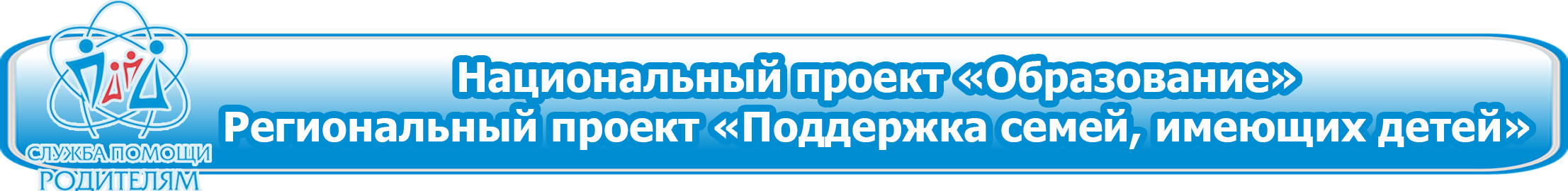 Основа.png