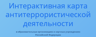 https://map.ncpti.ru/