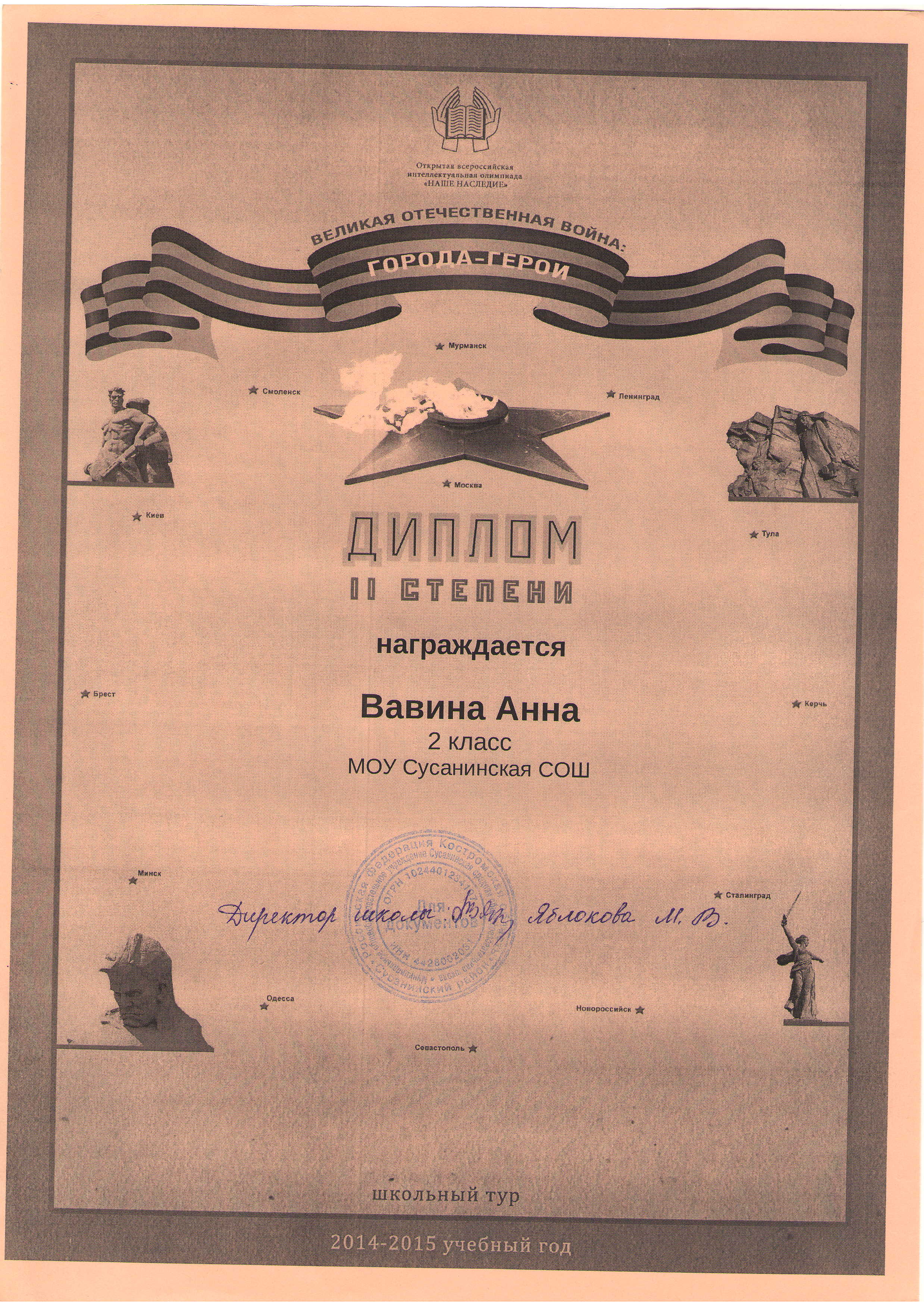 Scan0002.JPG