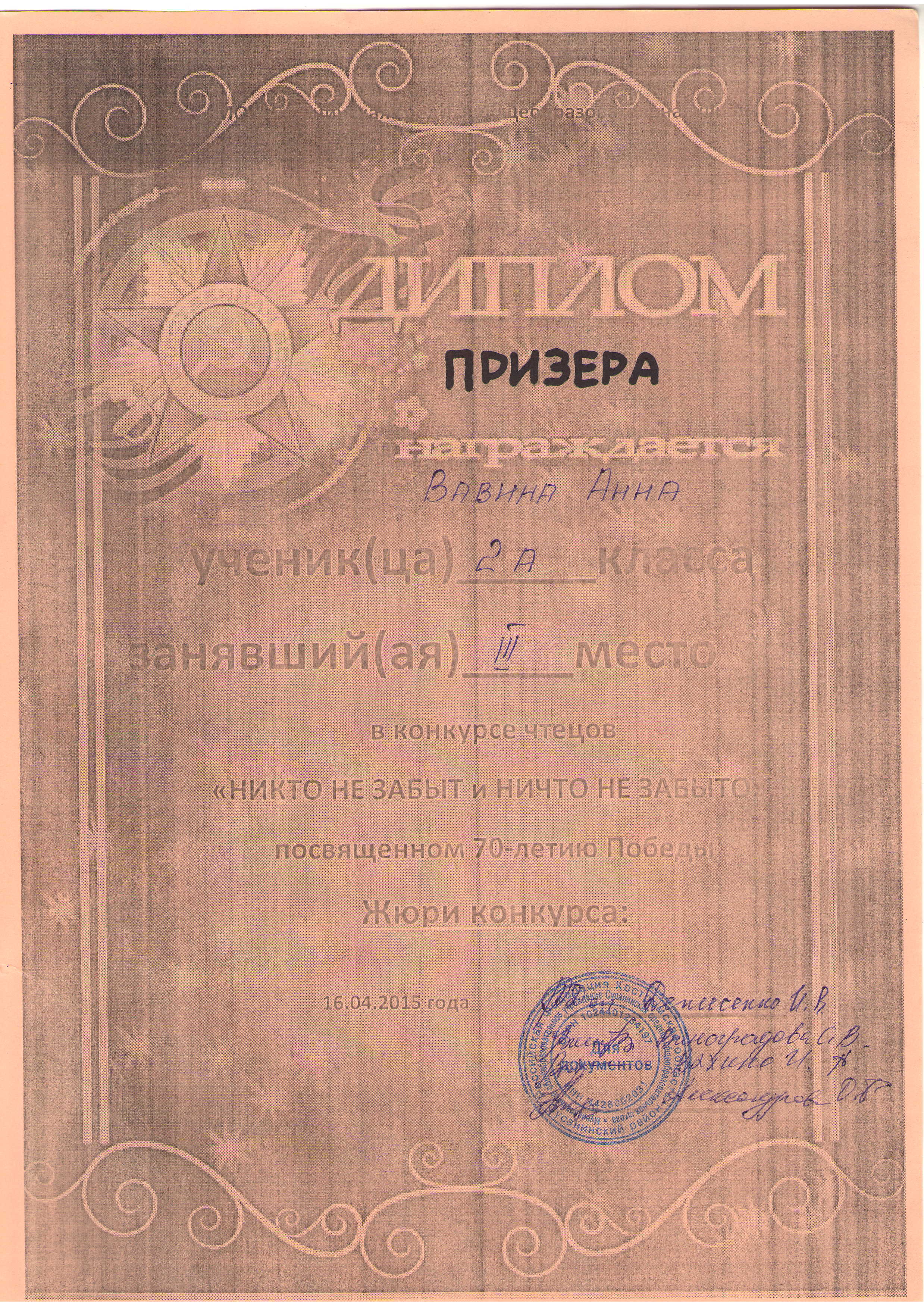 Scan0003.JPG