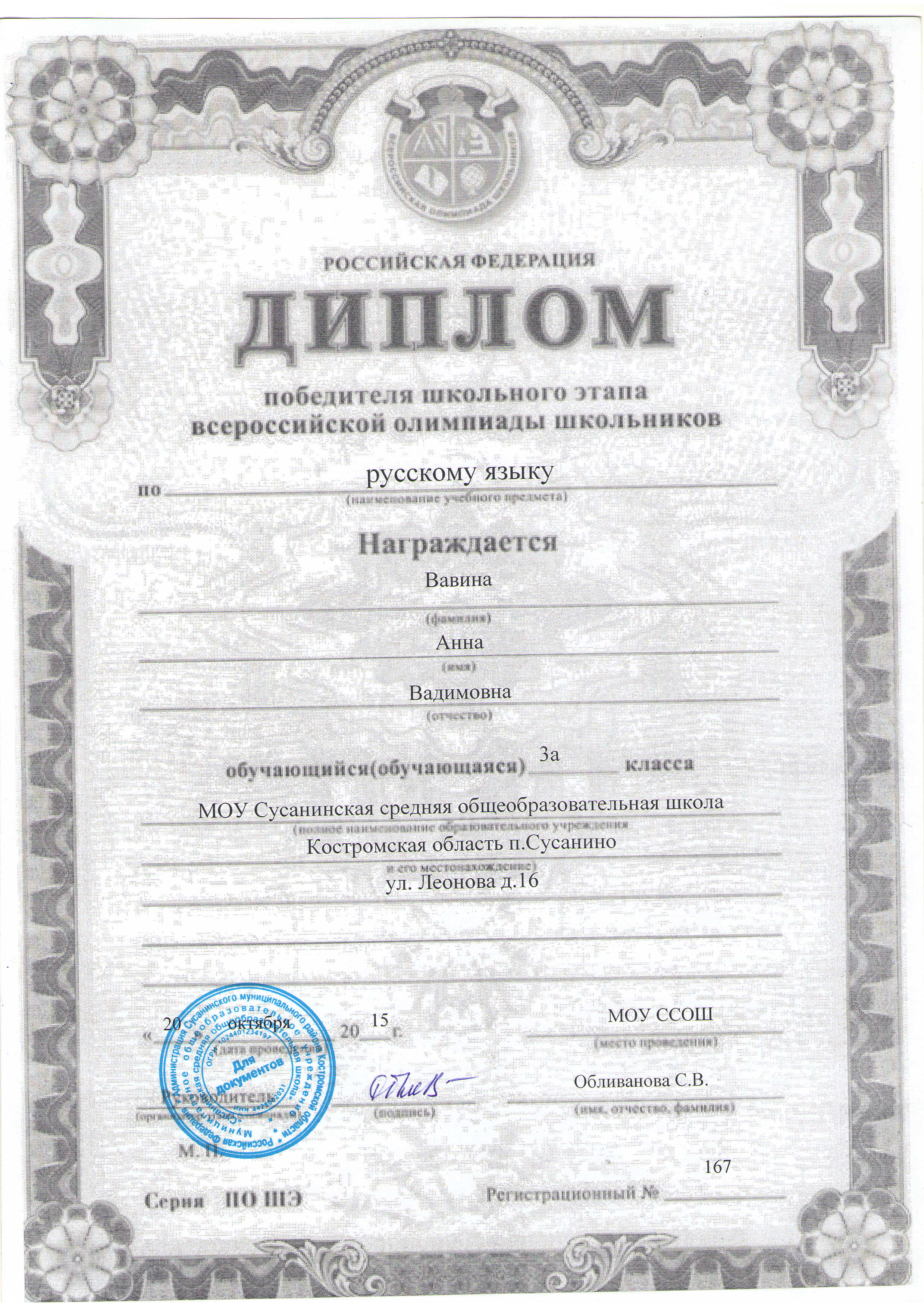 Scan0004.JPG