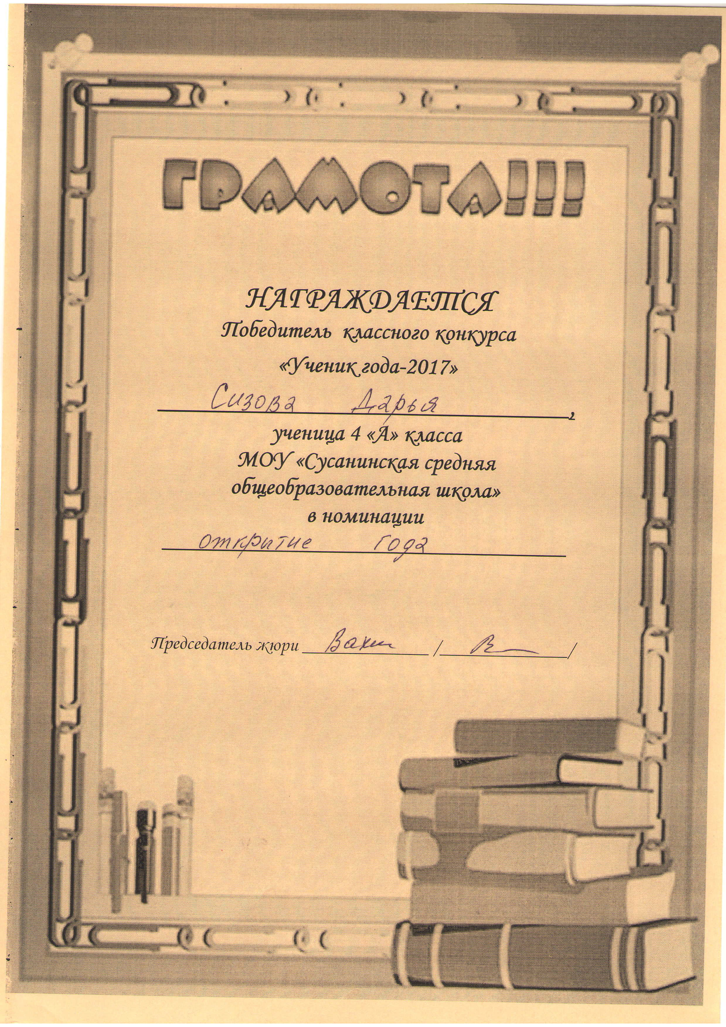 Scan0006.JPG