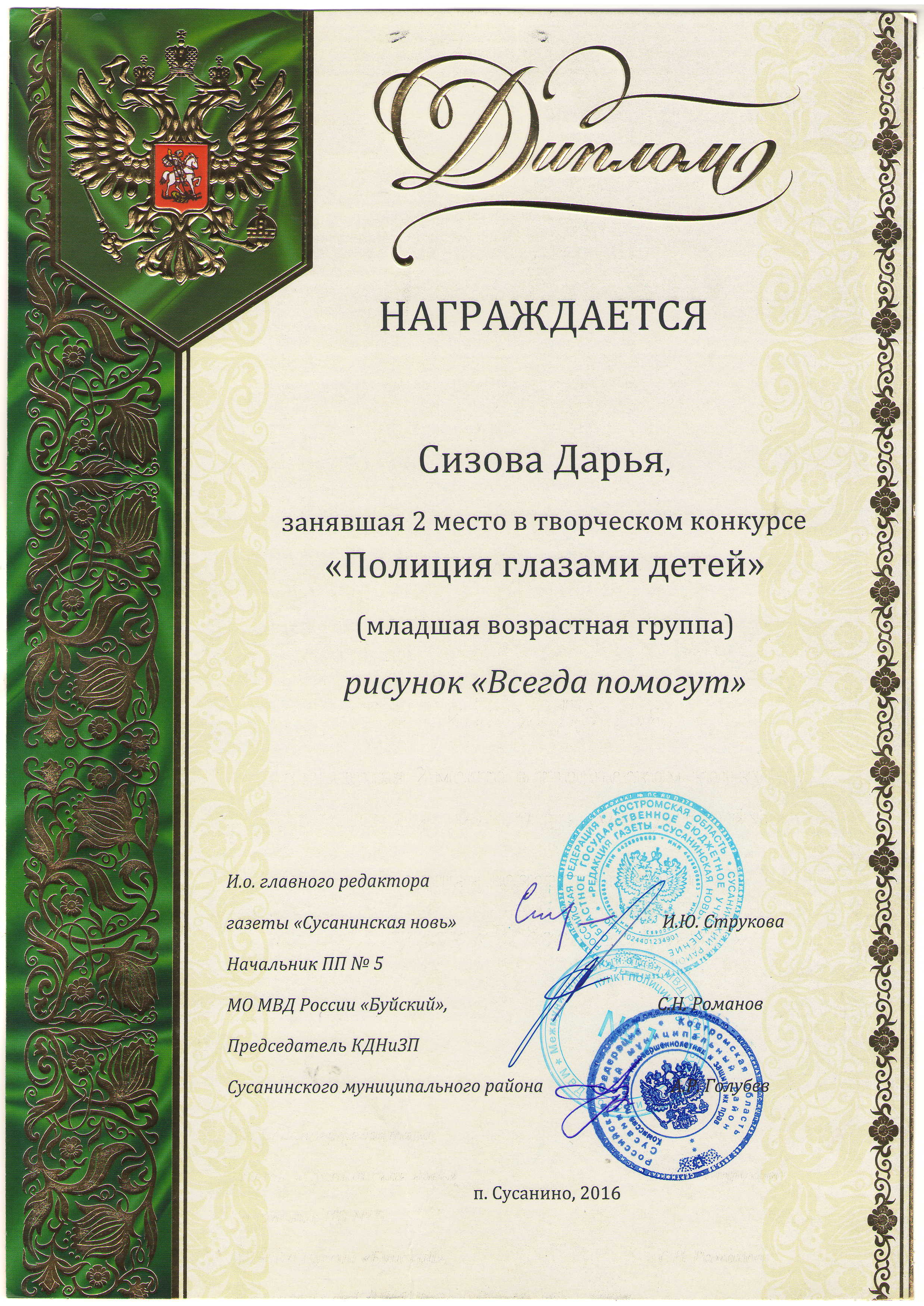 Scan0007.JPG