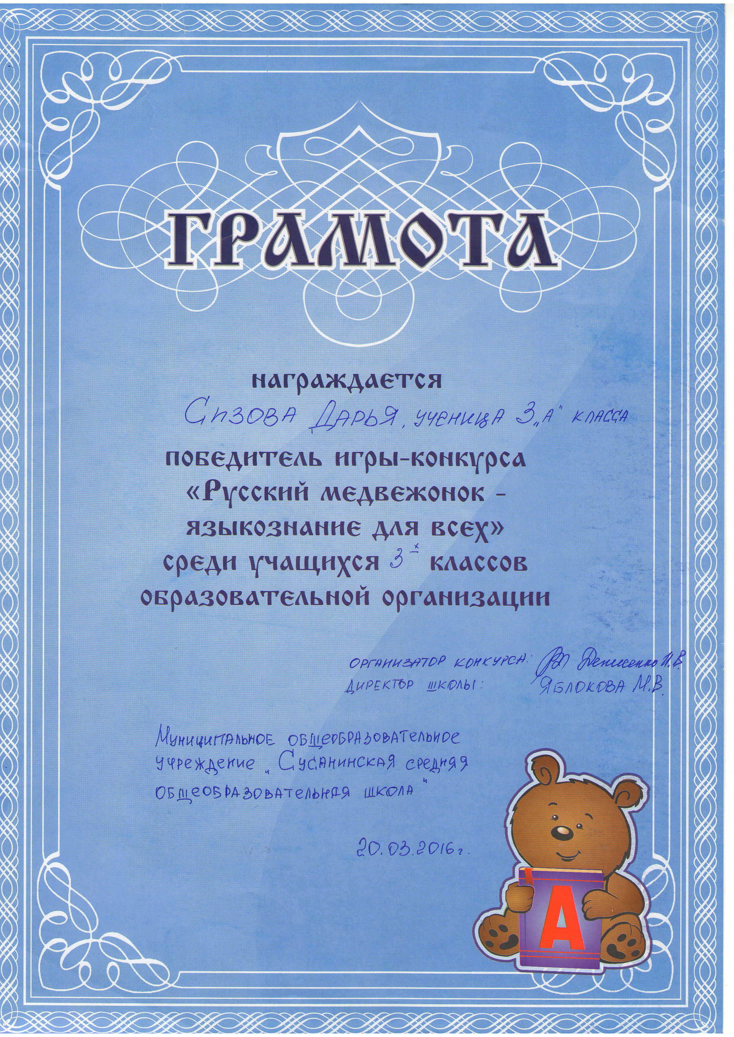 Scan0008.JPG