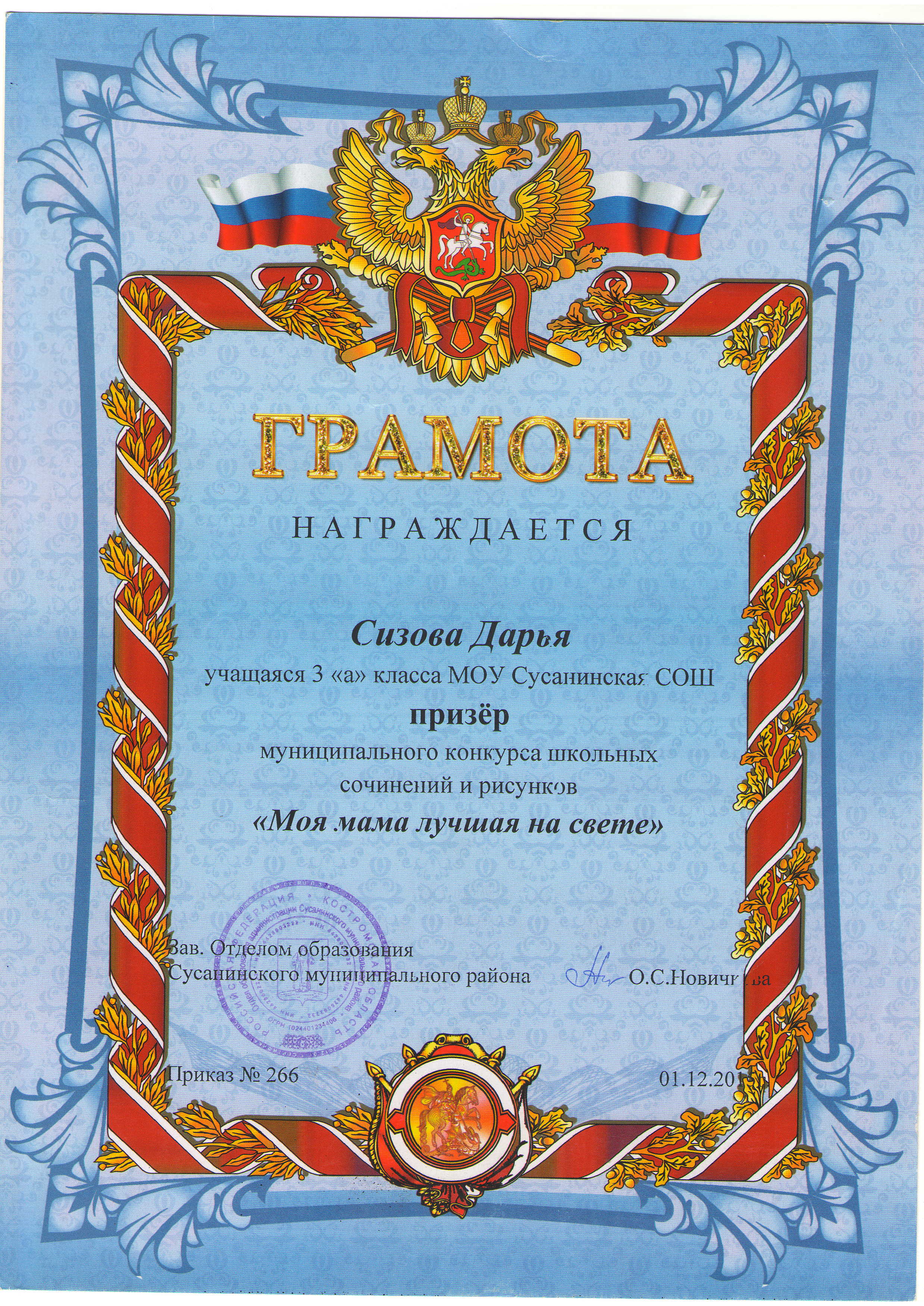Scan0010.JPG