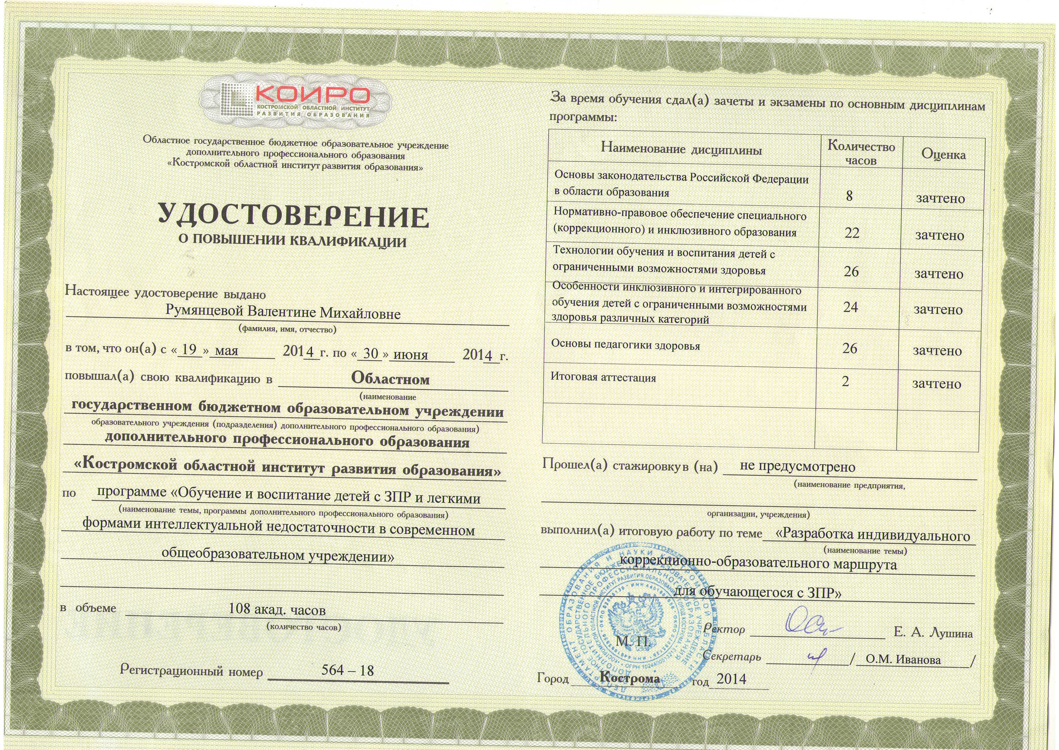 Scan0016.JPG