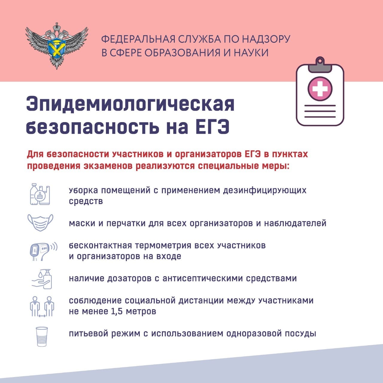 Плакат 1.jpg