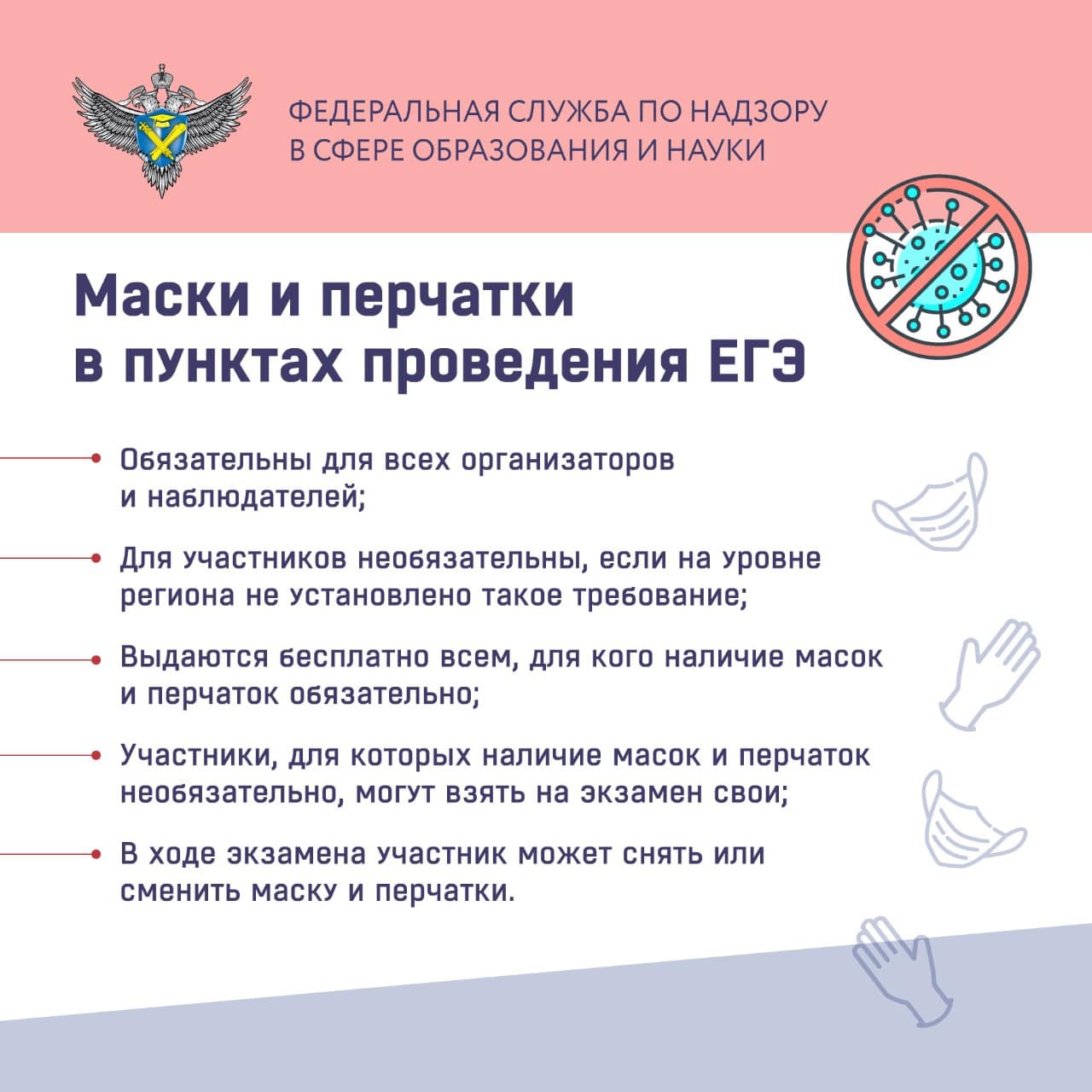 Плакат 2.jpg