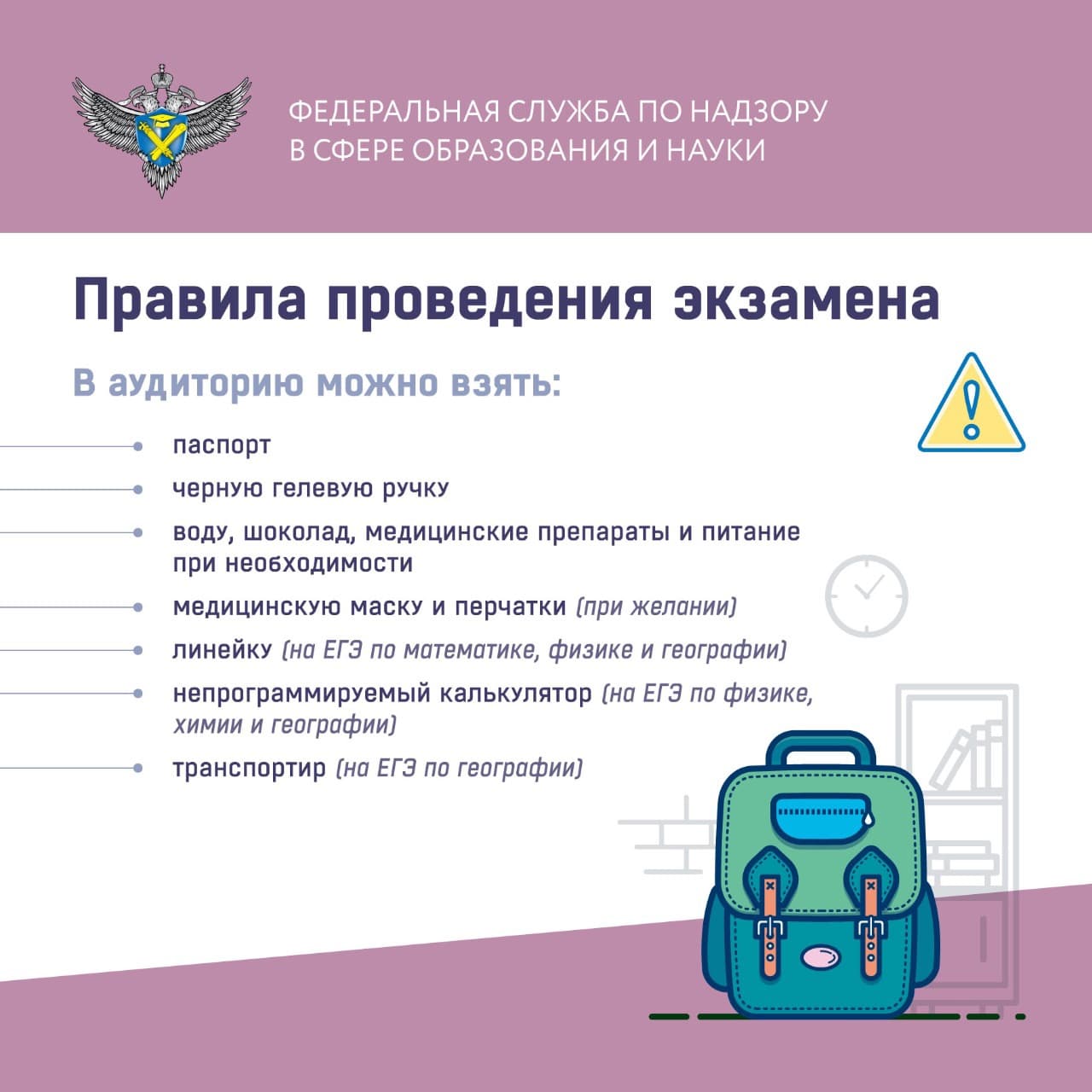 Плакат 3.jpg