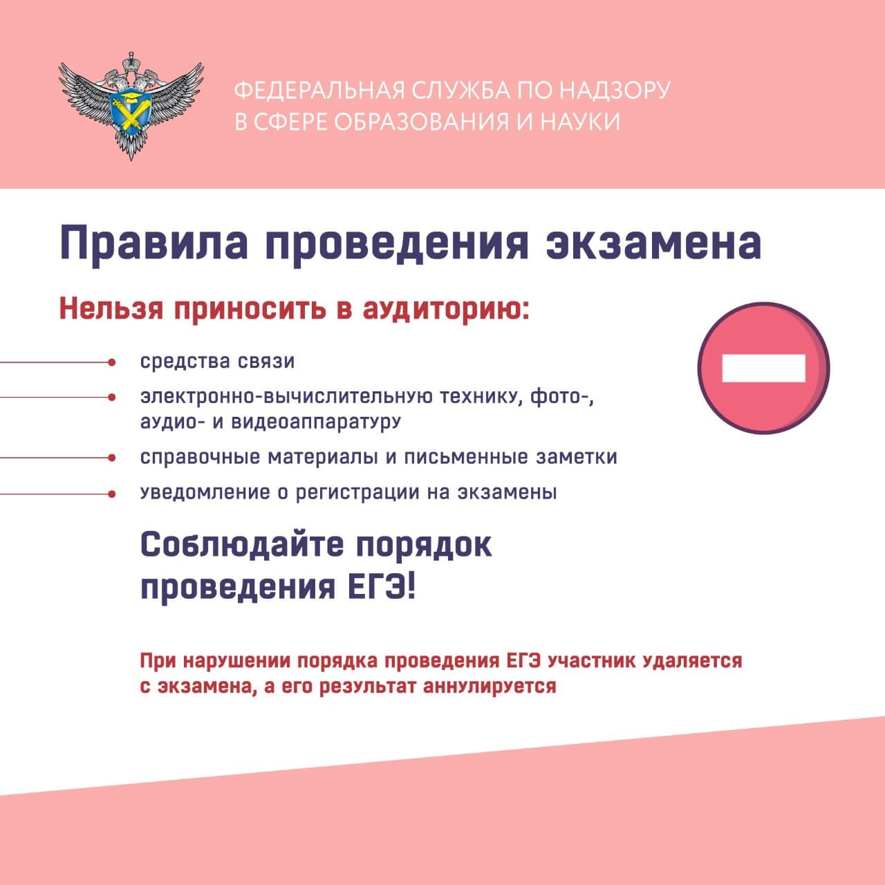 Плакат 4.jpg