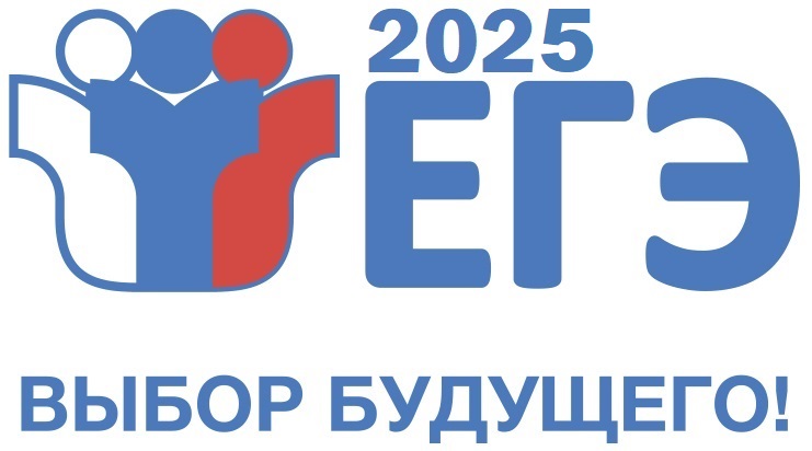 banner-ege-2025.jpg