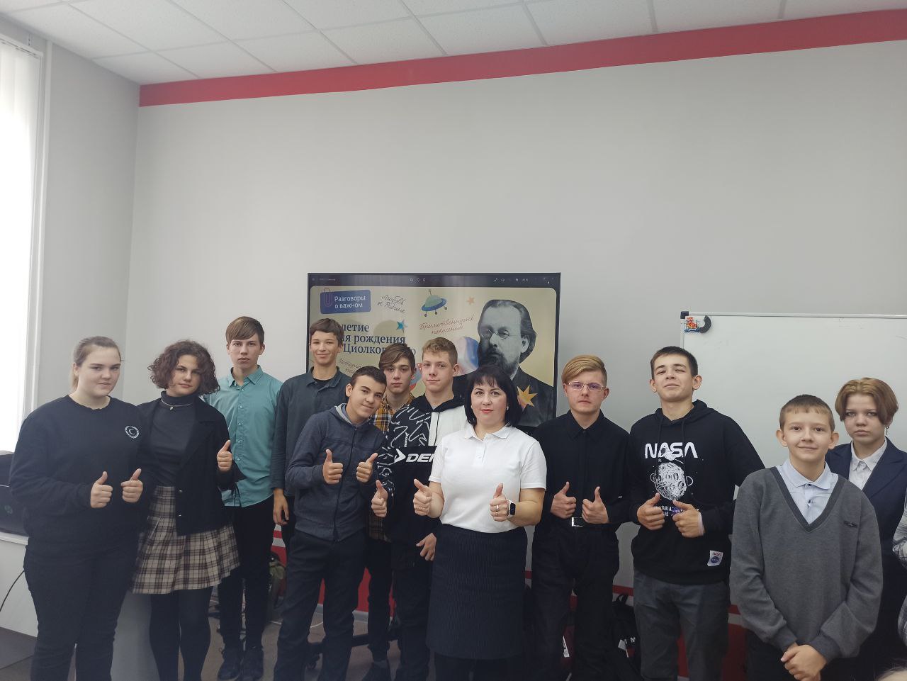 21 сен.jpg
