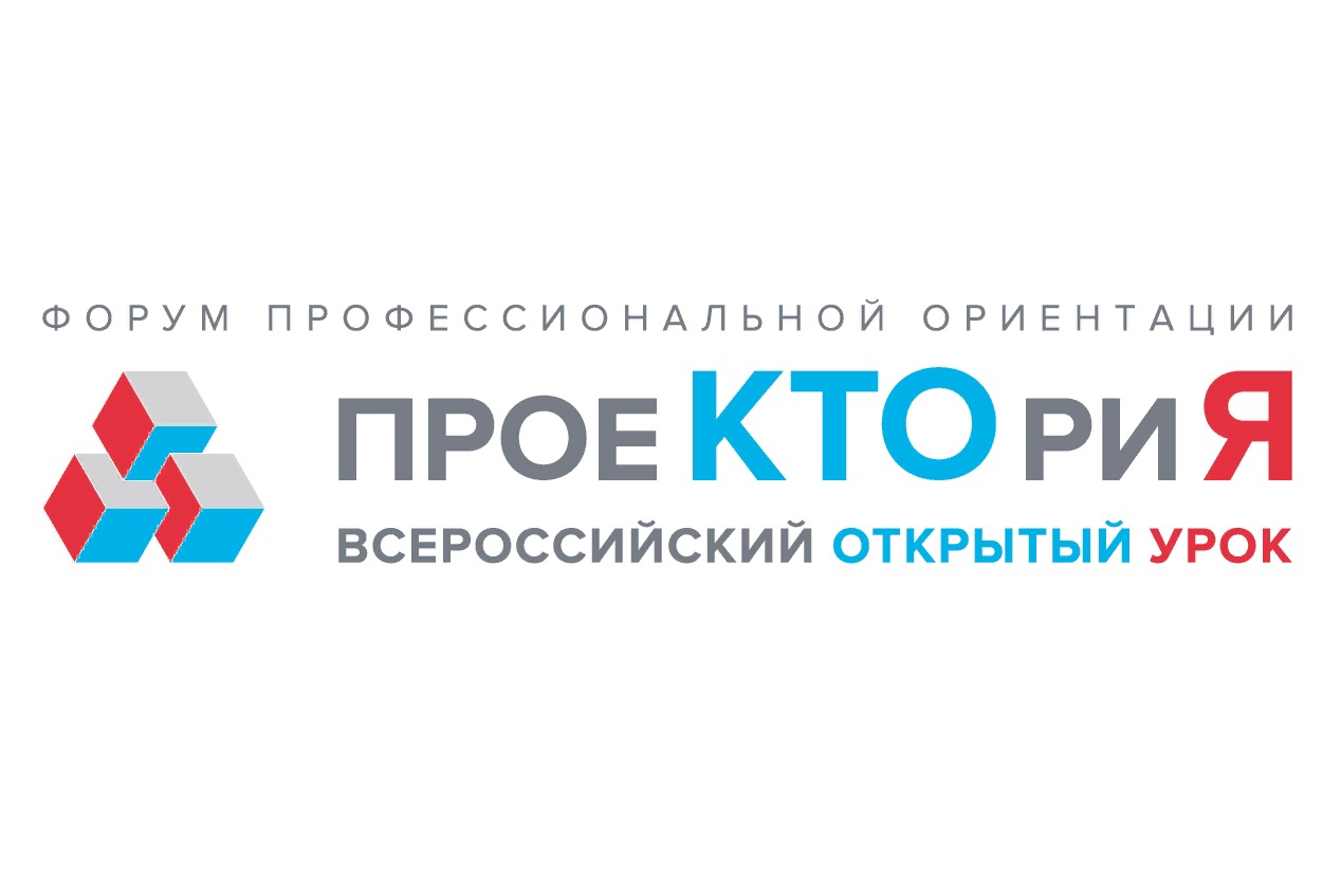 Проетория 5.jpg