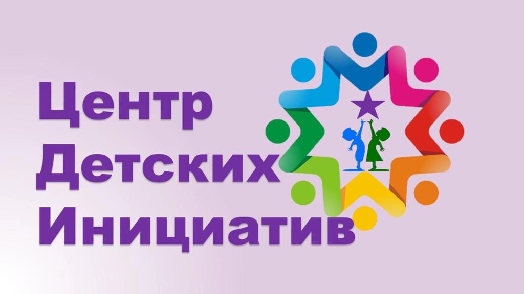 Логотип.jpg