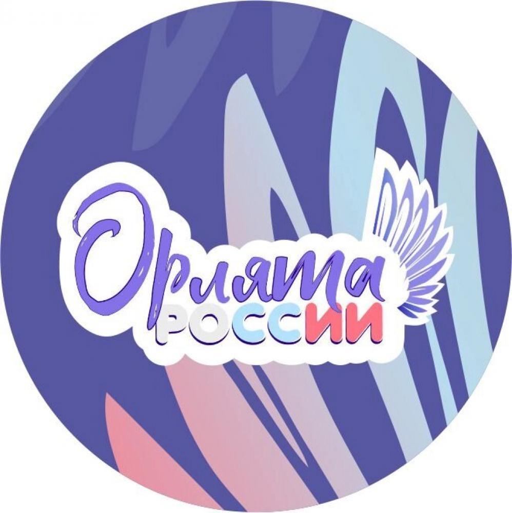 орлята круг.jpg