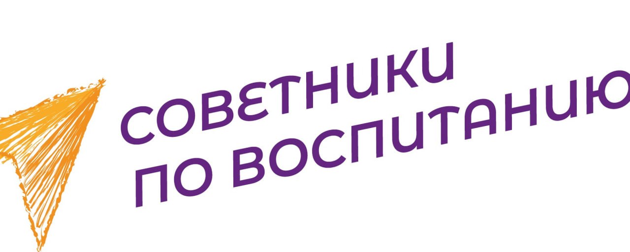 советник.jpg
