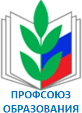 Профсоюз (3).png