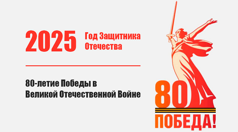 2025_baner.png