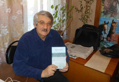 писатель Кудрявцев.jpg