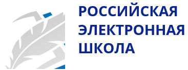 рос эл шк.png