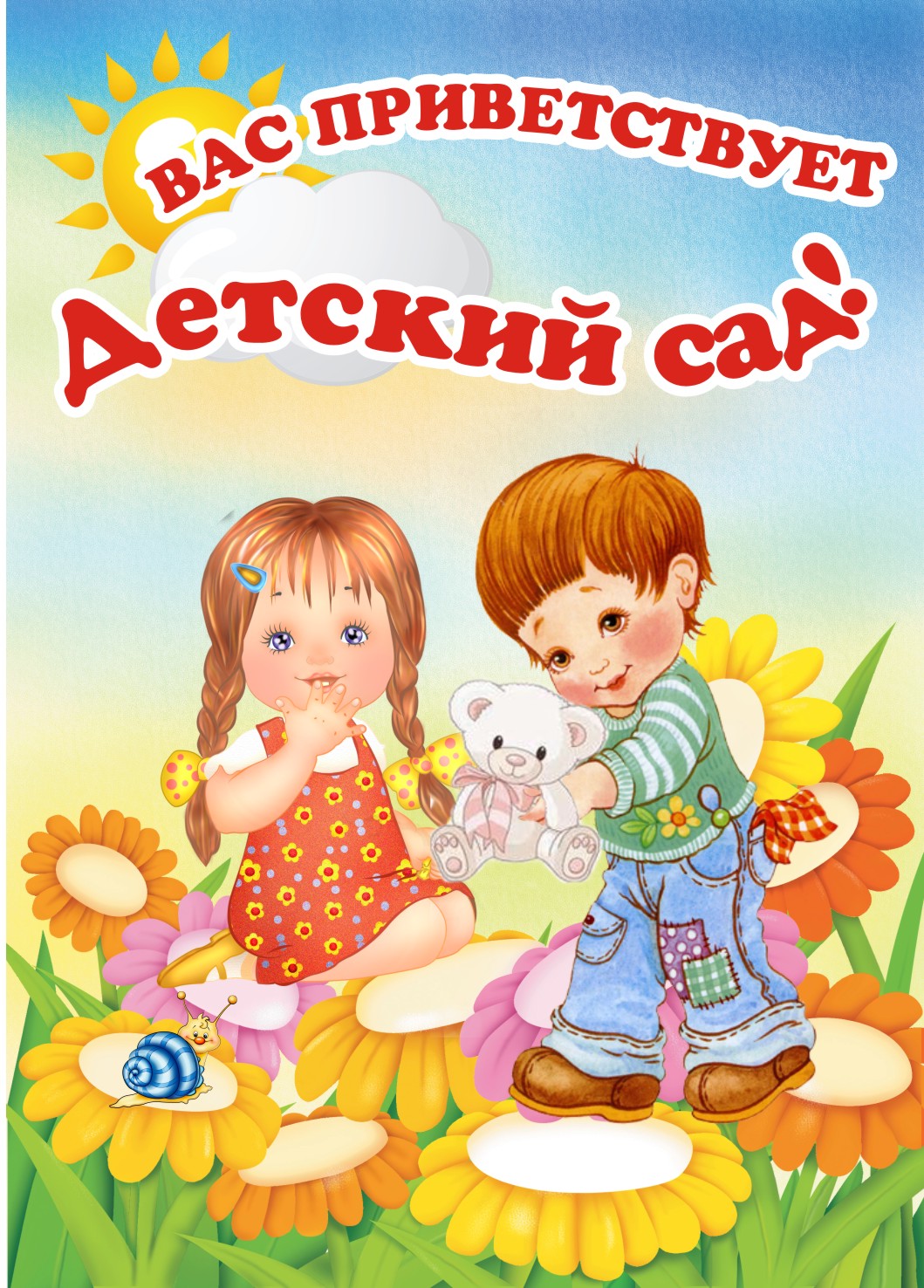 дс6.jpg