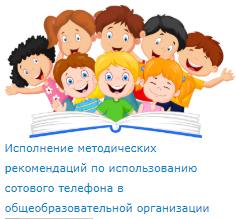Sot.Tel.png