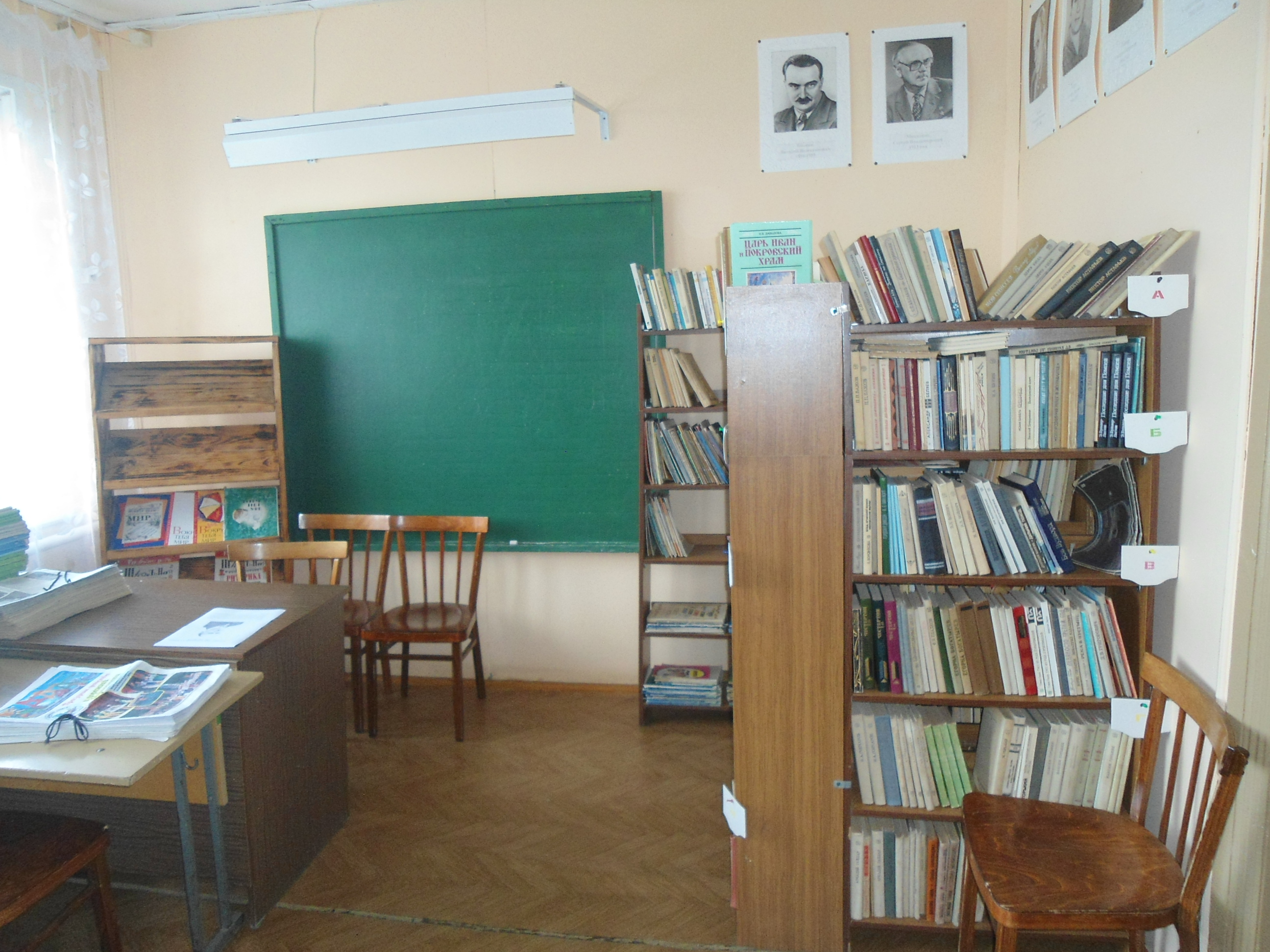 Библиотека.JPG