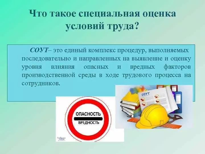 соут 2.jpg