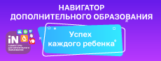 230х88_под-лого.png