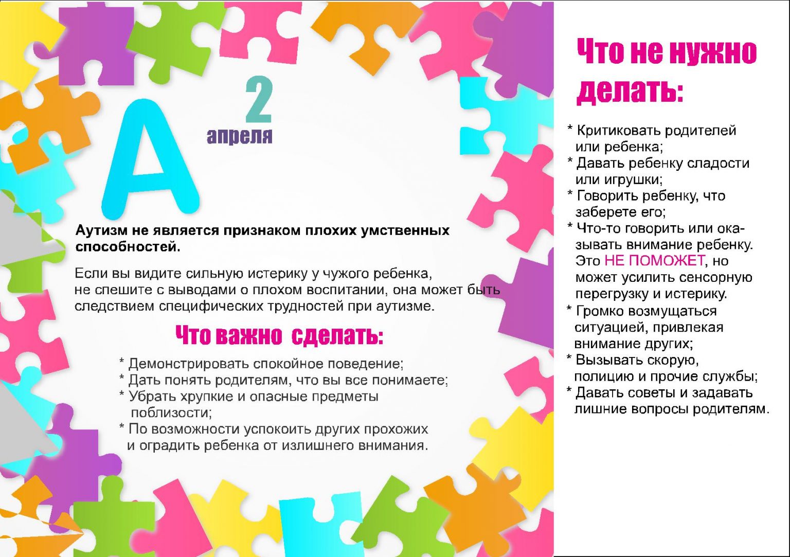 7a615bdd444641753e65d99a01c33d1b-1536x1083.jpg