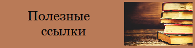 Безымянный.png