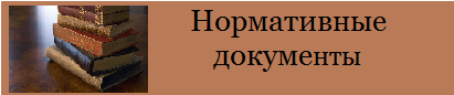 док.png