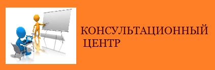 ПАОРОР.png