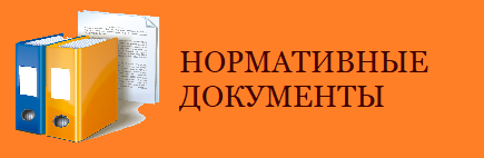 норм.png