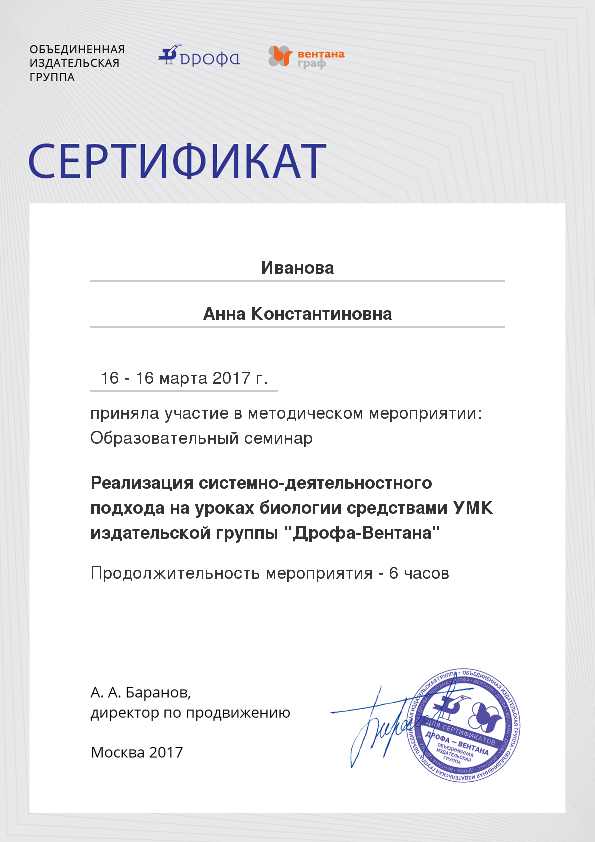 F457-474D-C791-DD39.png