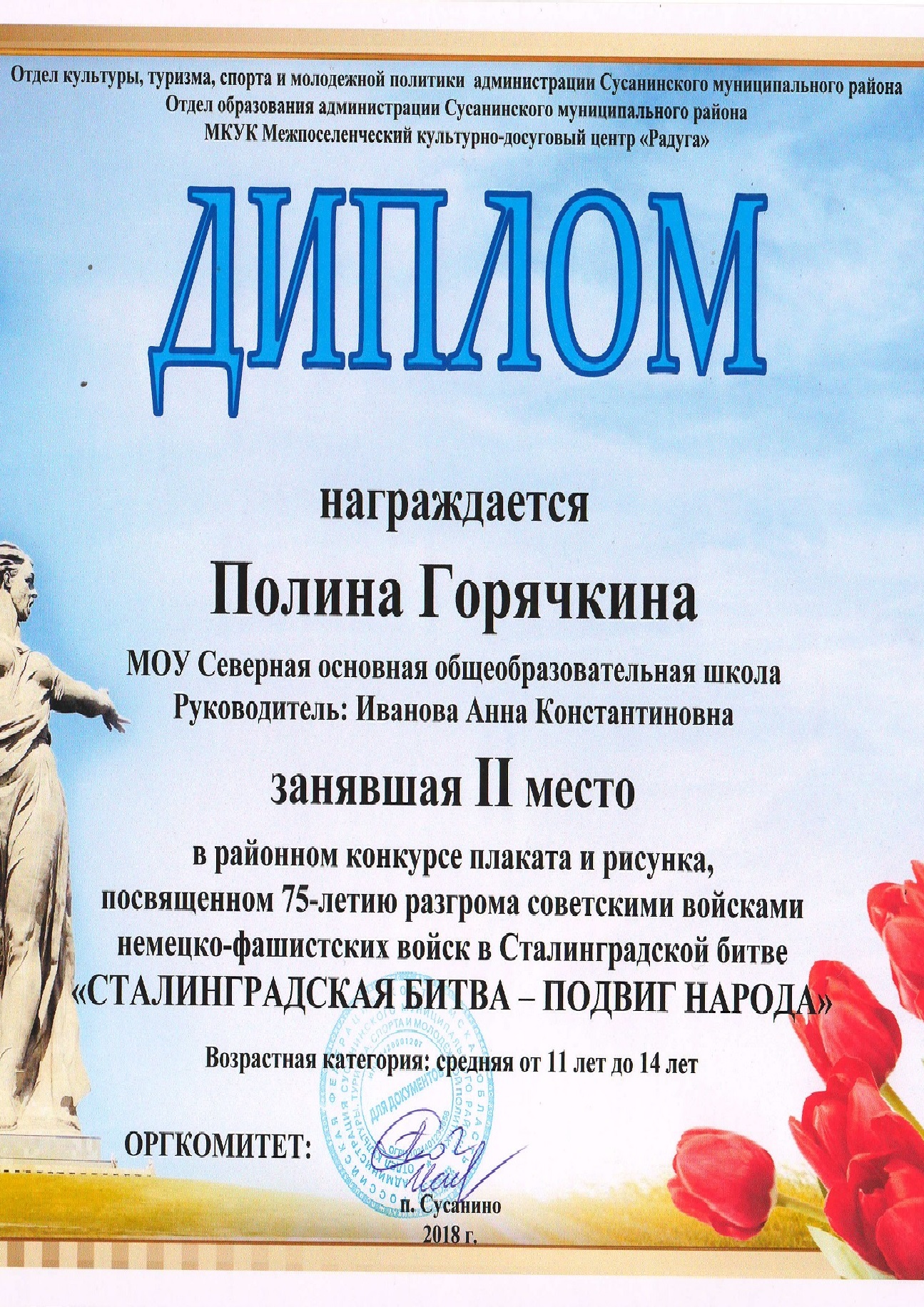 Безымянный12.jpg