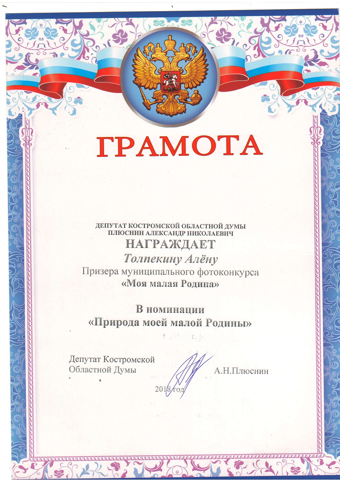 Безымянный2.jpg