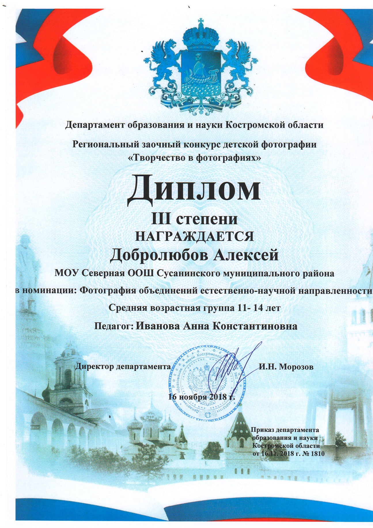 Безымянный3.jpg