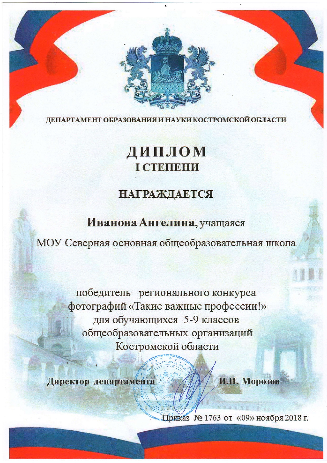 Безымянный4.jpg