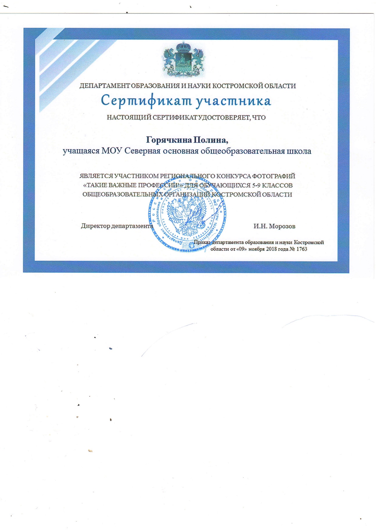 Безымянный5.jpg