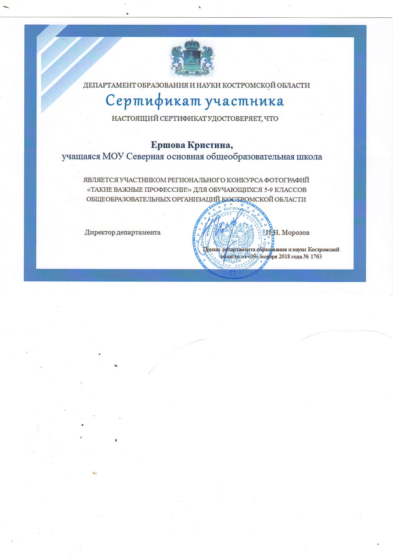 Безымянный6.jpg