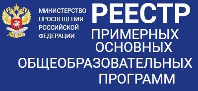 Реестр.jpg