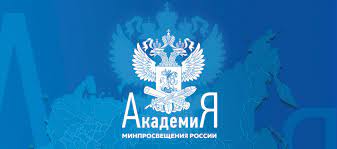 академия.jpg