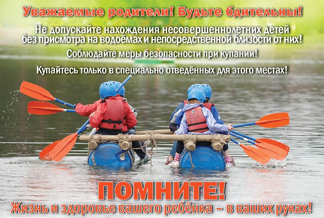водоемы_2018.jpg