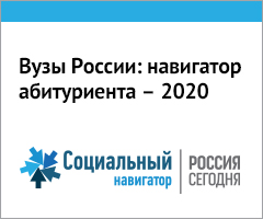 240x200_навигатор вузов.jpg