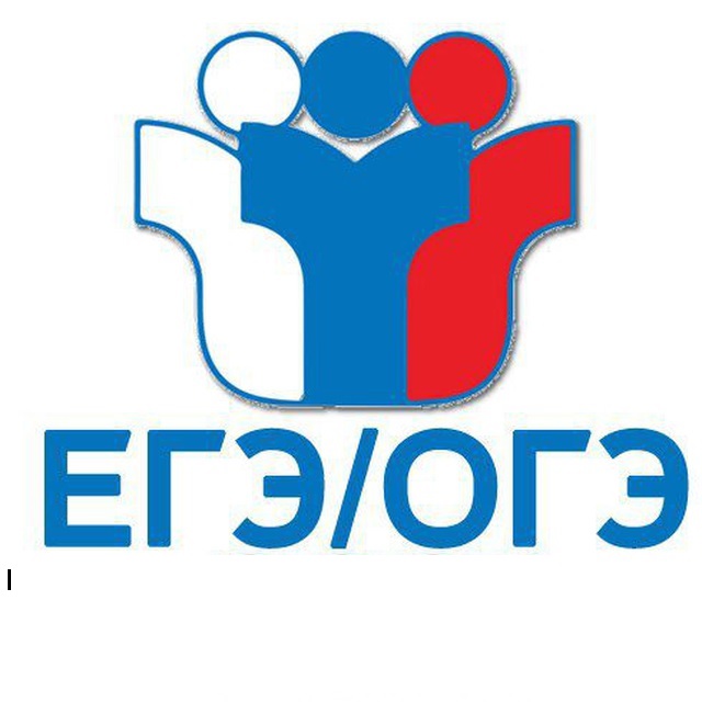 ЕГЭ ОГЭ 2021.jpg