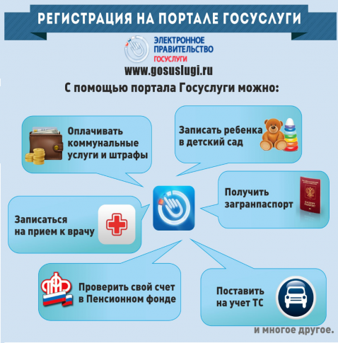 госуслуги_3.jpg