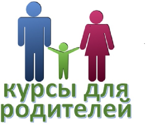 курсы.jpg