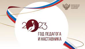 наставник.jpg